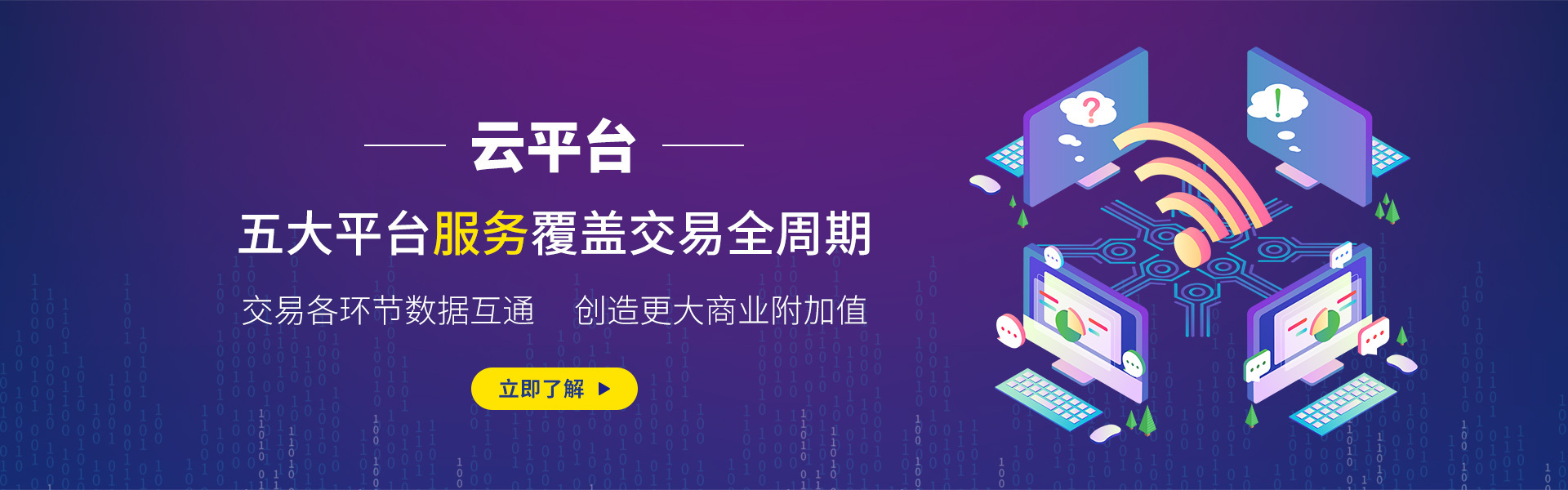 靈機(jī)云腦